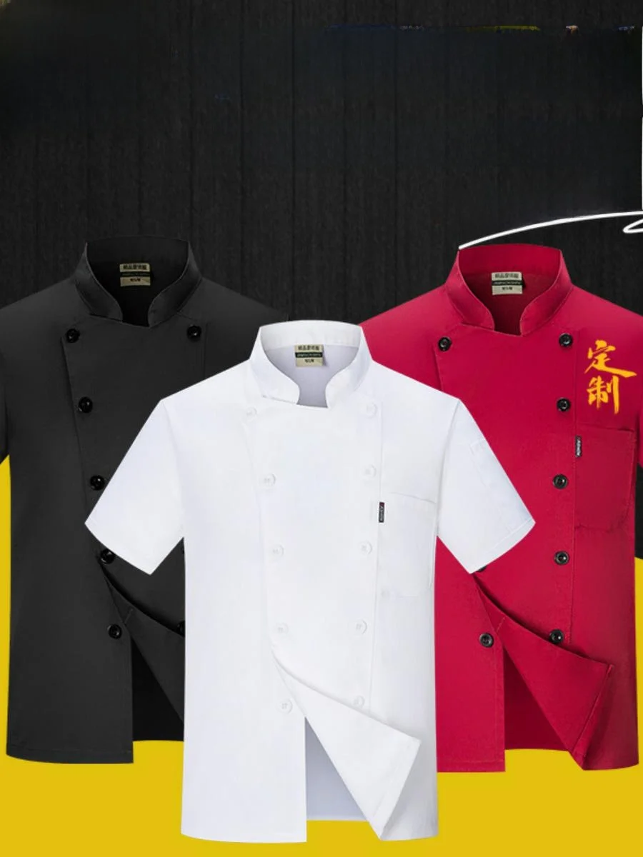 

Белая дышащая униформа повара с двойной застежкой на пуговицах для кухни ресторана и персонала бара