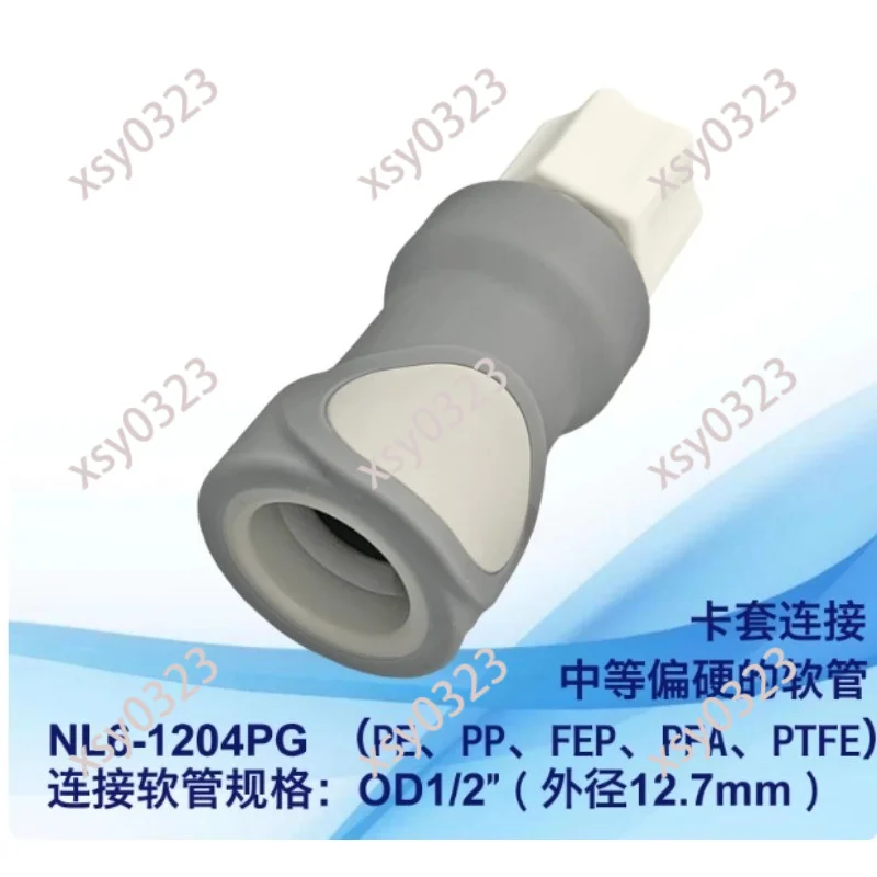 Water Cooling Self-locking Quick Connector CPC Interchangeable Double Self-sealing Leakproof Water Stop Fitting