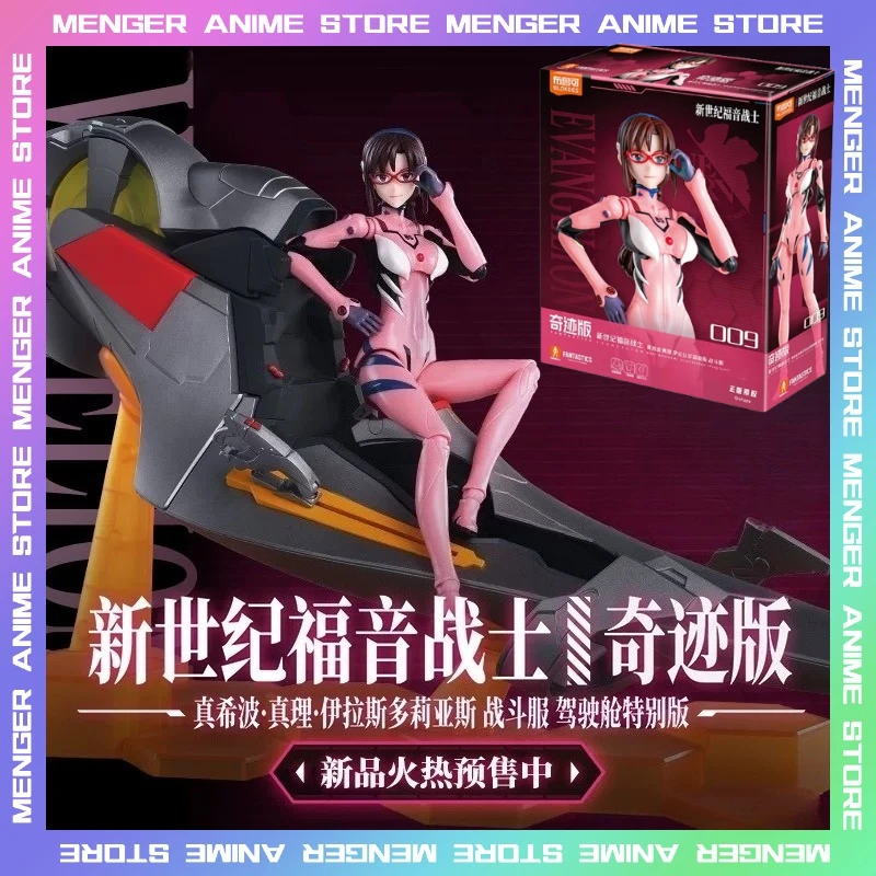 New Blokees Evangelion Mari Makinami Ayanami Rei with Cockpit Action Figurines Legend Edition Anime Model Toy Collectible Gift