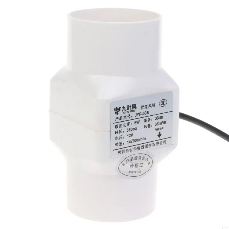 12V Adjustable Speed 2 Inch 50mm Ventilation Exhaust Extractor Blower