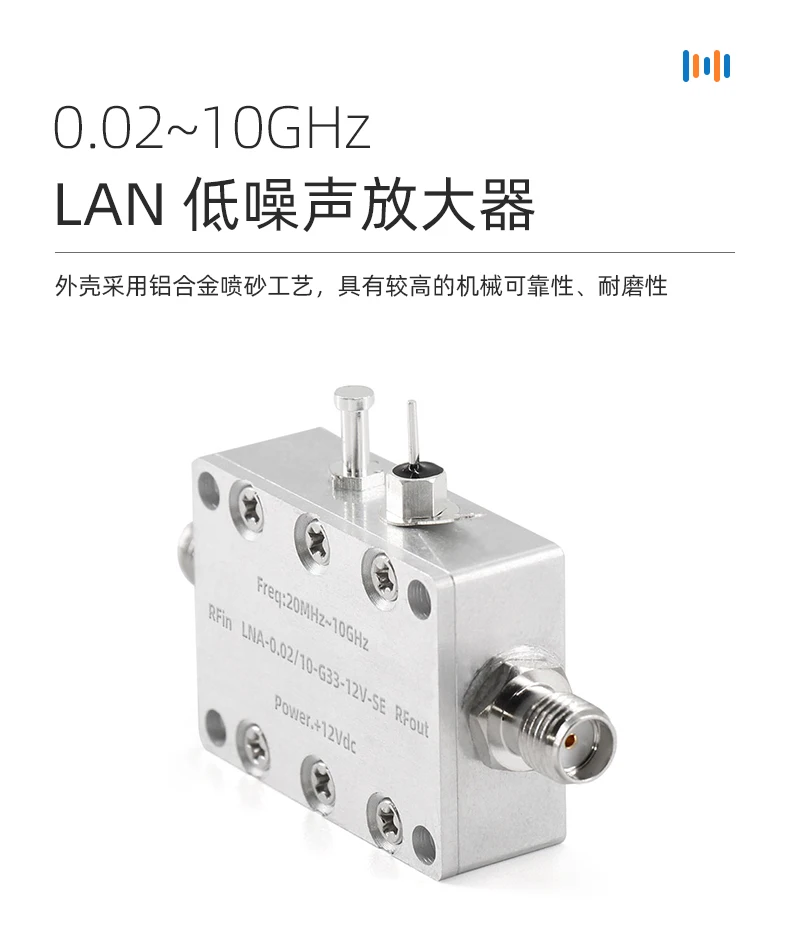 LNA Low Noise Amplifier Module 33dB Gain High Linearity 0.02-10GHz for Signal Boosting