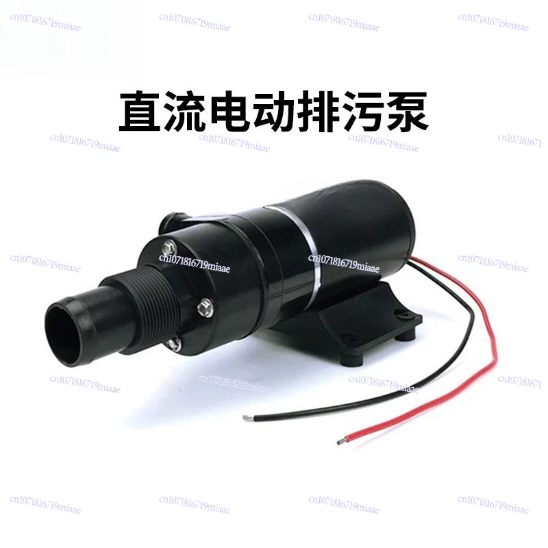 RV sewage pump crushing water bathroom kitchen toilet booster sewage self-priming