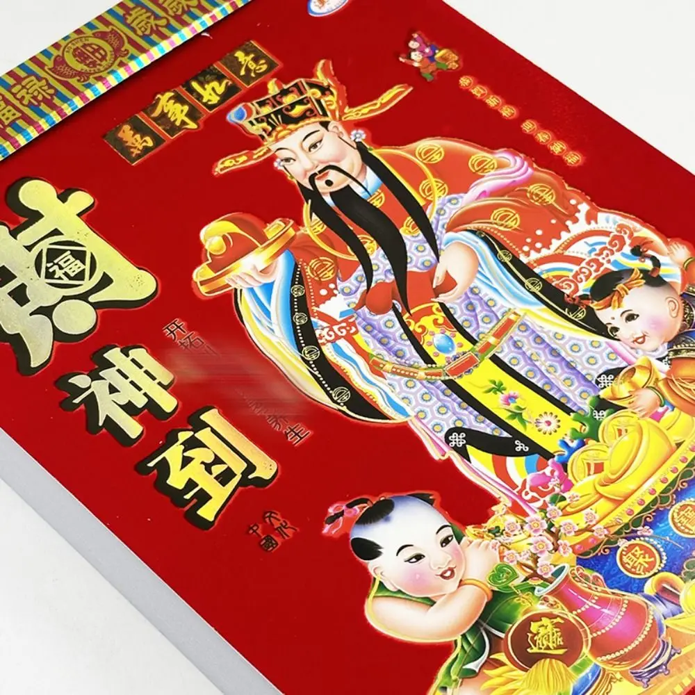 

2026 год лошади, цветной альманах, планировщик времени, новогодний календарь знаний о здоровье 365, многофункциональный календарь рецептов еды