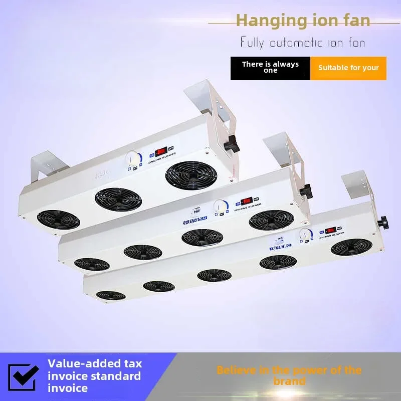 Ion Fan Static Removal Equipment Device  Industrial Static Eliminator Hanging Anti-static Fan