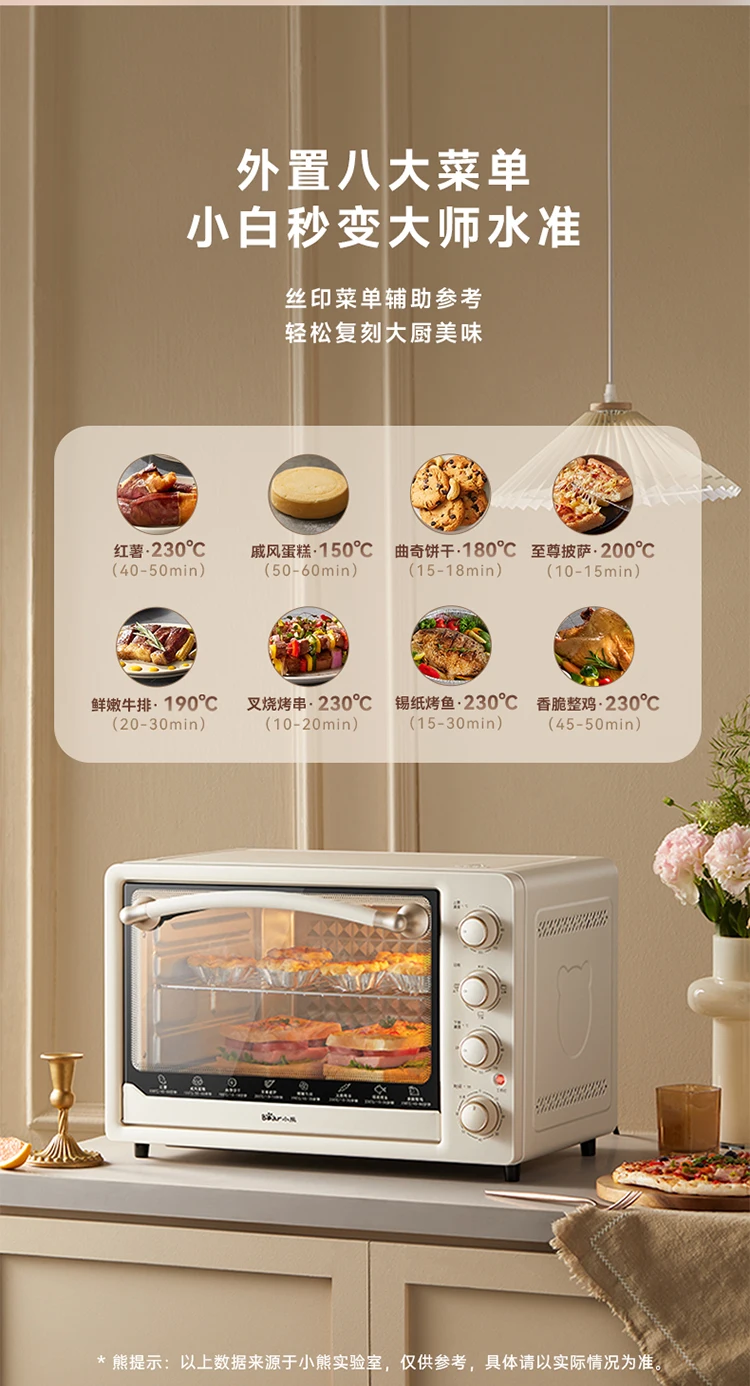 220V Bear Electric Oven Large Capacity Multifunctional Baking Oven for Home Use C