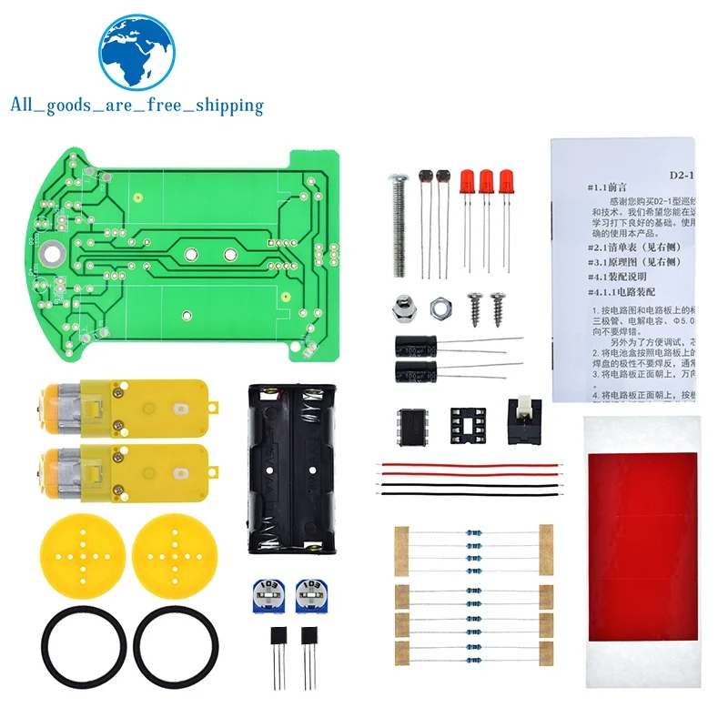 TZT 1/3bag D2-1 Intelligent Tracking Line Smart Car Kit TT Motor Electronic DIY Kit Smart Patrol Automobile Parts DIY Electronic