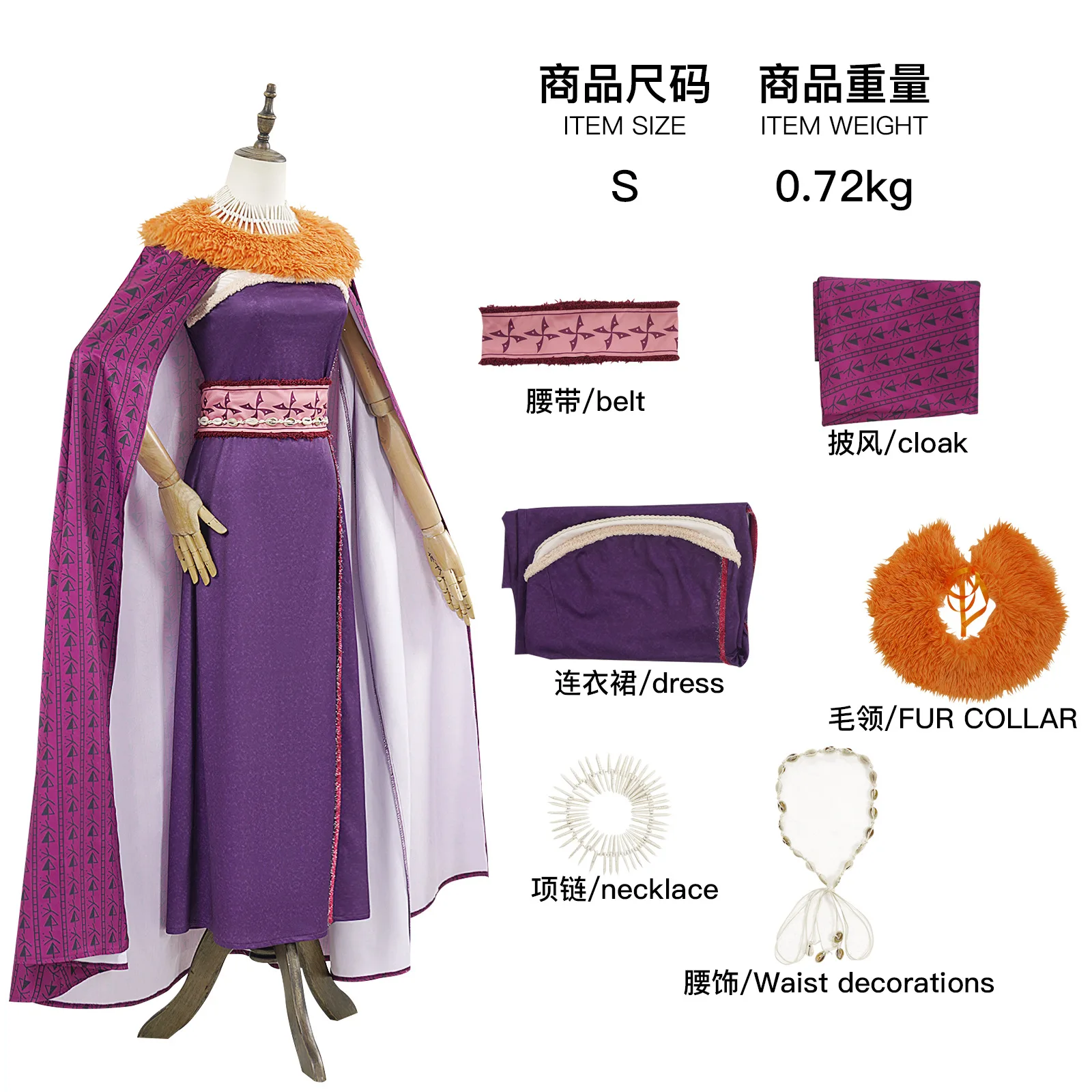 Disfraz de Anime Matangi para mujer, vestido morado con capa, traje de fiesta de Halloween y escenario
