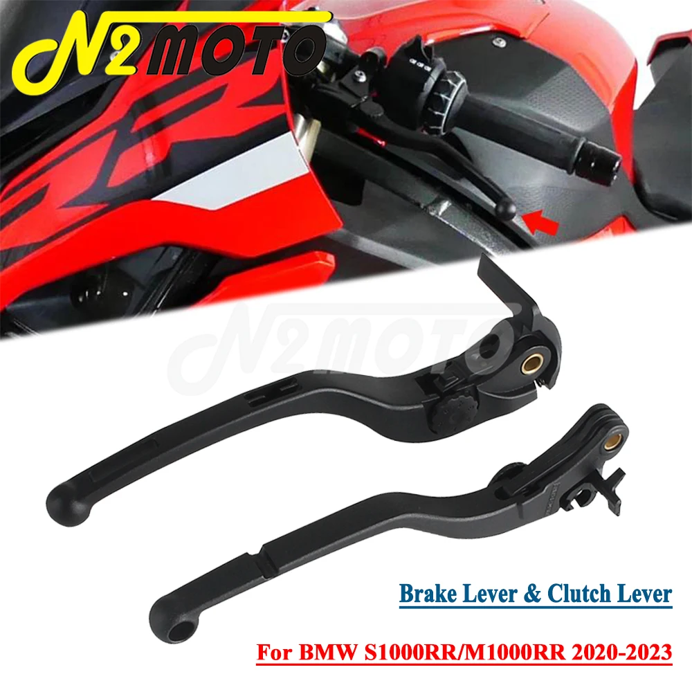 

Алюминиевые аксессуары для мотоциклов, регулируемые рычаги тормозной муфты, черный рычаг ручки для BMW S1000RR M1000RR S 1000RR 2020-2023