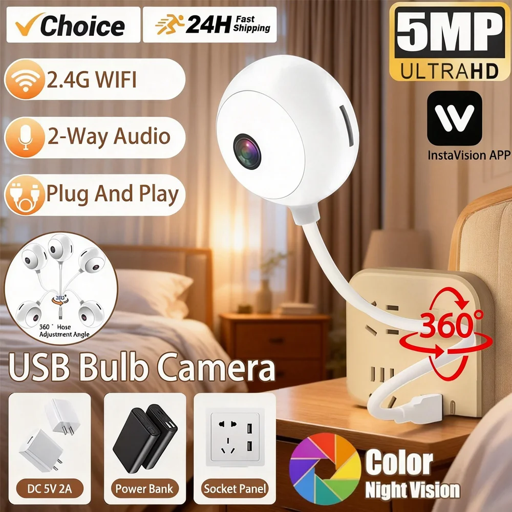 Mini 5MP 2K Light Bulb Lollipop Shaped Wireless Baby Monitor Baby Bedding With Rotatable Two-Way Audio WIFI Baby Smart Camera