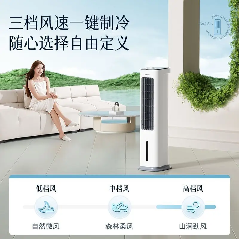 Almighty King Household Air Conditioning Fan Humidification Cooling Fan Water Cooling Leafless Tower Fan Energy-saving Cooler view 6