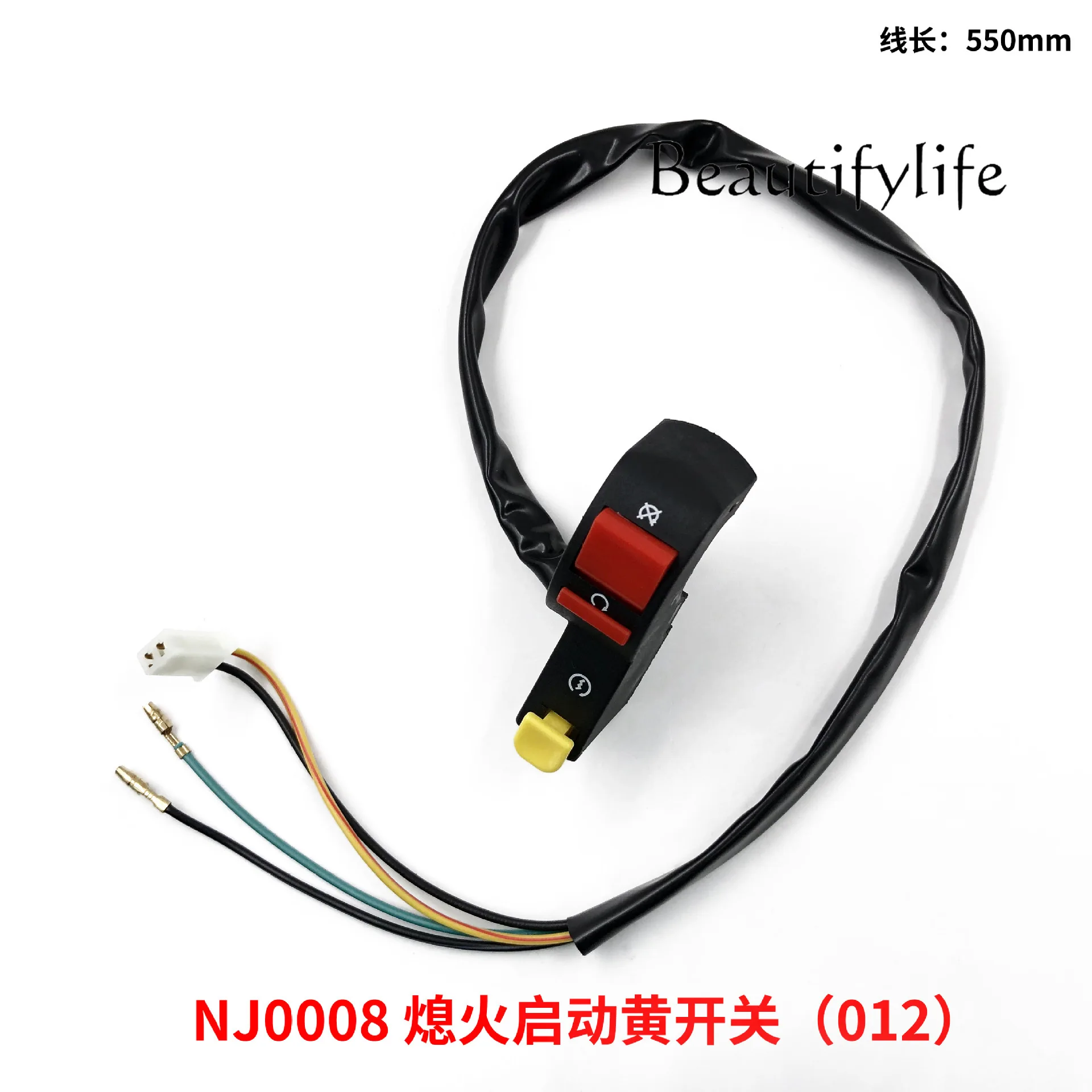 

Аксессуары для сидений с ручкой мотоцикла, переключатель пламени, желтый 012, ручка электромобиля, кнопка пламени, четырехпроводная сборка