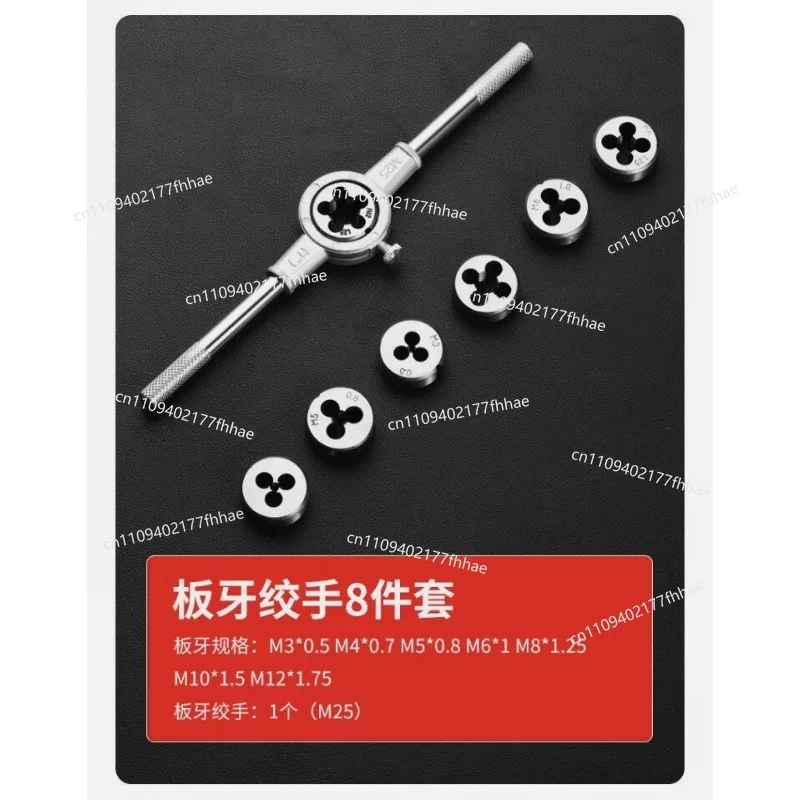 Tap Die Combination Set, Hand Tapping Device, Winch Wrench Tap