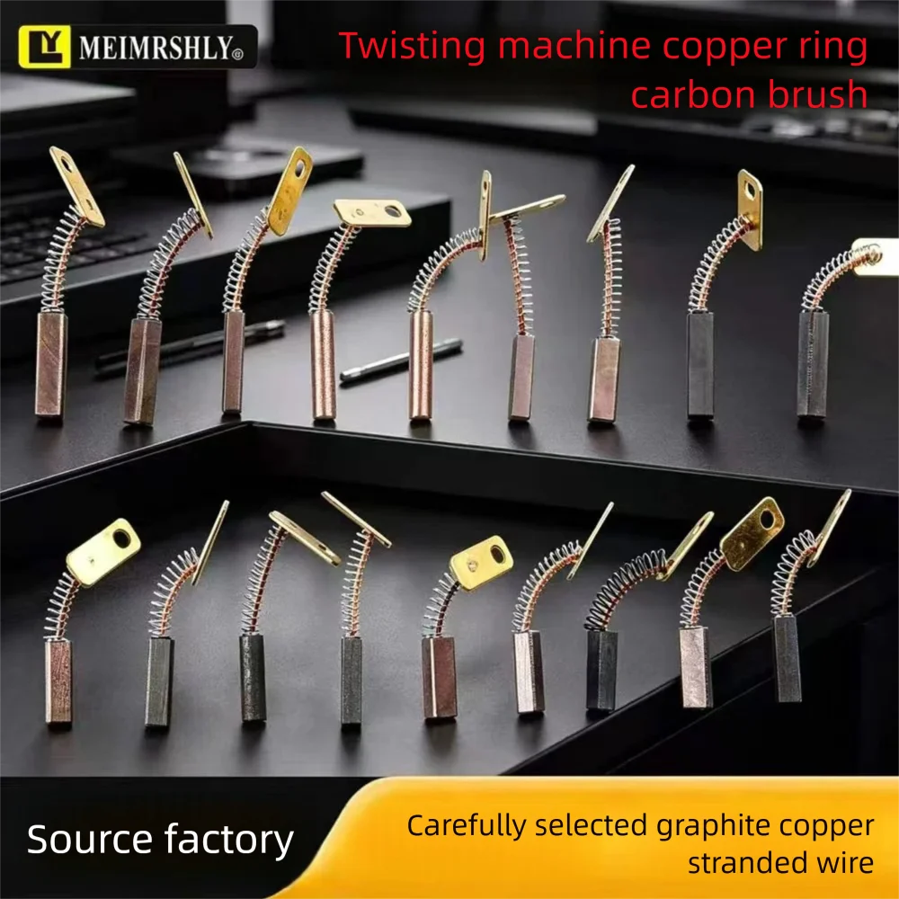 20Pcs 25*16.5*5.5 MEIMRSHLY LY50C Spring SeatSpeed measuring servo motor carbon brush ABO1