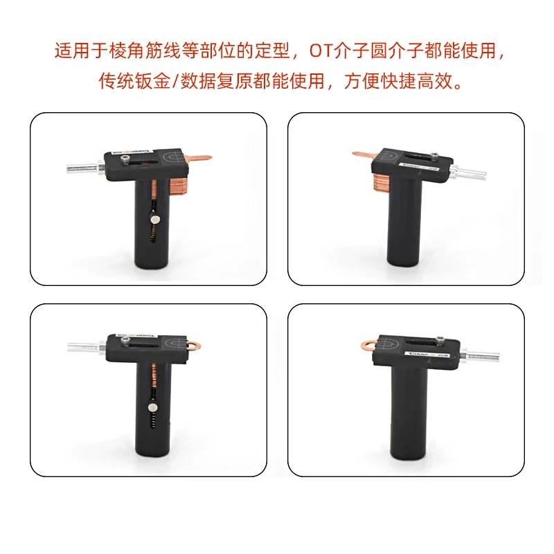 Sheet metal sag repair tool meson repeater special repeater for automobile data recovery and repair shaper