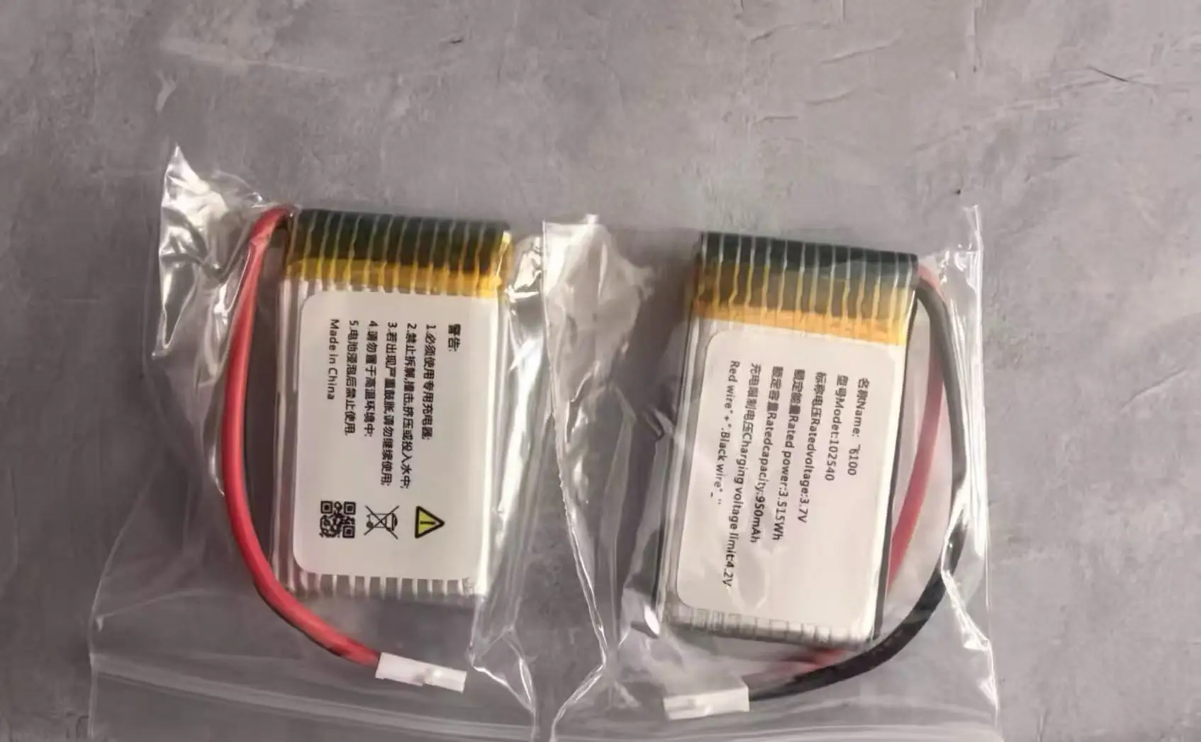 

new for FII F100 F120 102540 3.7V UAV BAttery