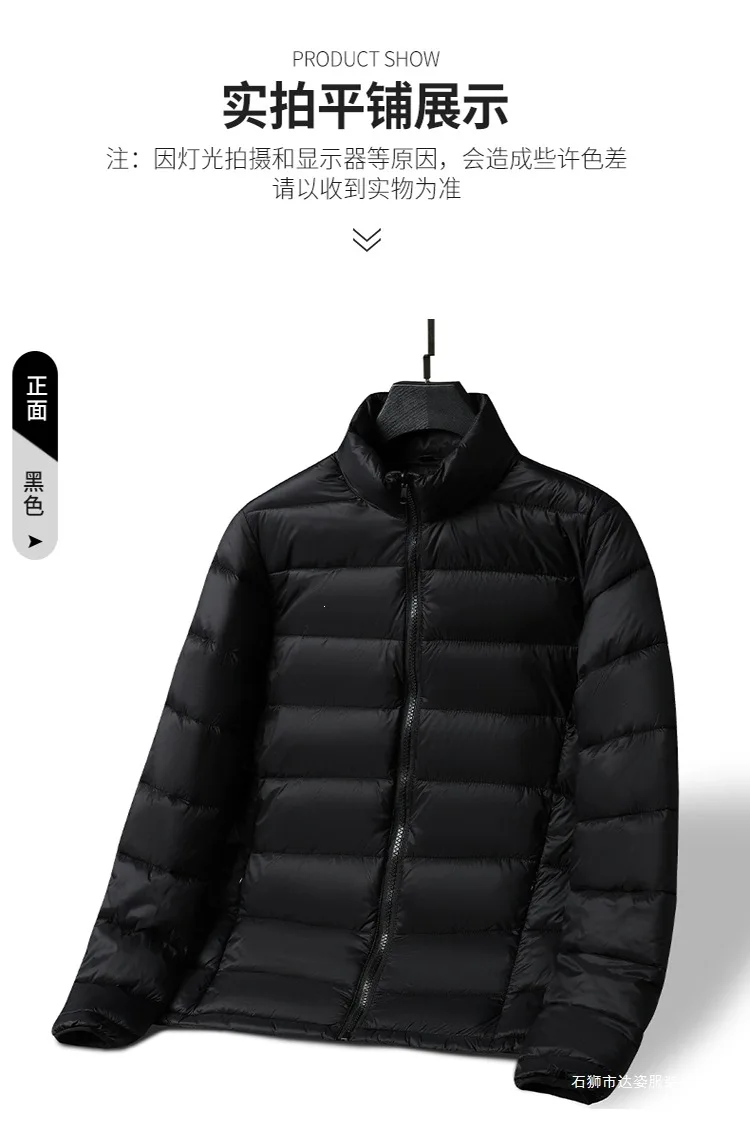 Men's Winter Thick Warm Windproof Cotton Jacket Outdoor Style for Middle-Aged And Younger Adults