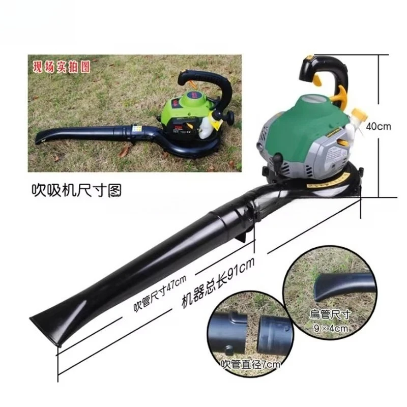 Leaf Sand Snow Blower Machine with Dust Bag Blowing Sucking Crushing Leaves Multifunctional Machine
