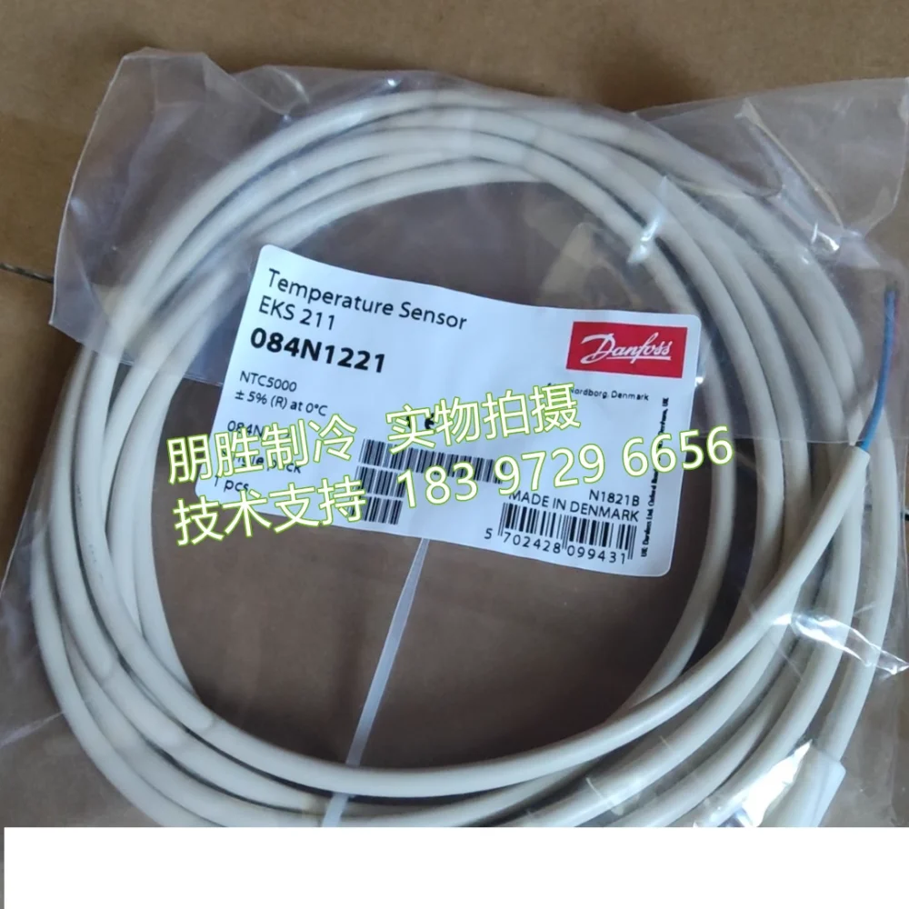 

EKS211 084N1221 Danfoss temperature sensor 084B4404 new original Danfoss accessories