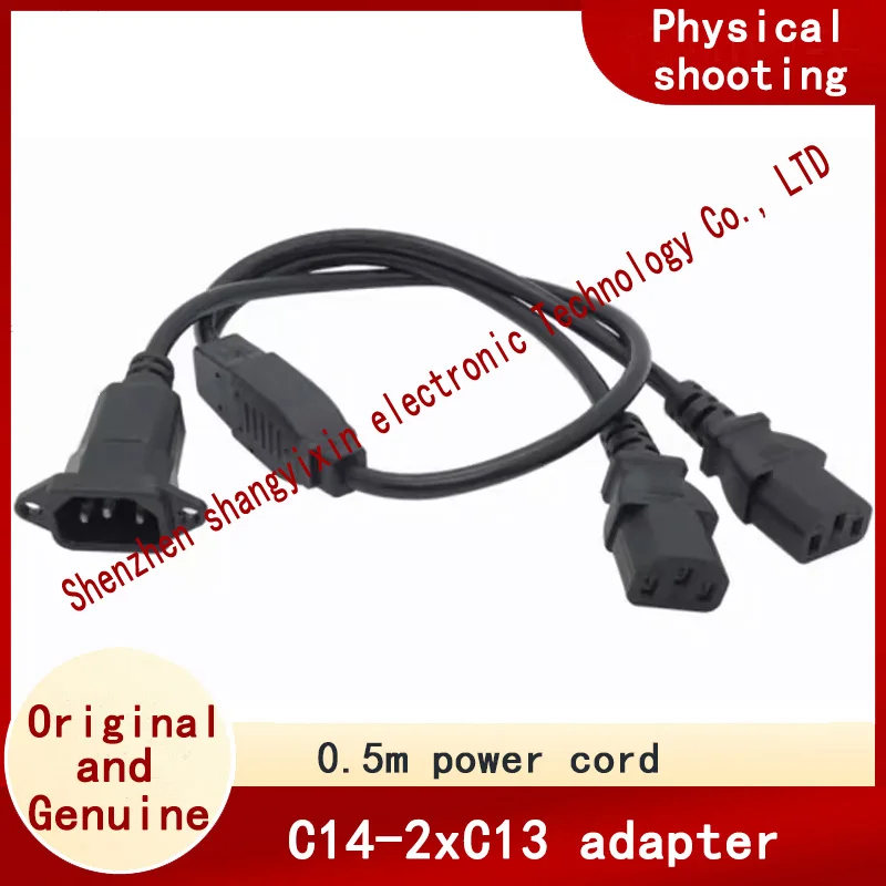 host display universal interface Pin-head power cord with ear one point two three plug C14-C13+C13