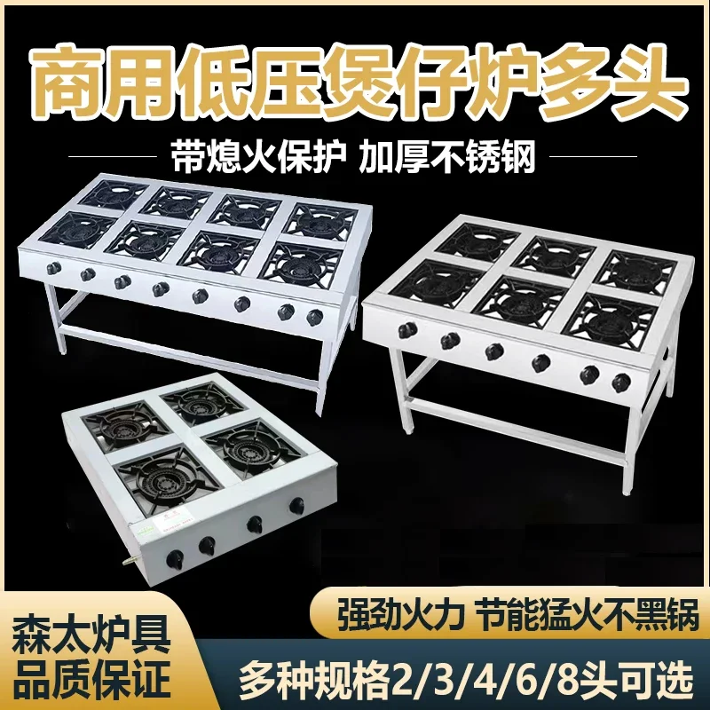 

Commercial Gas Stove 4 Burner 6 Heads High Power LPG Natural Gas Stove CAD