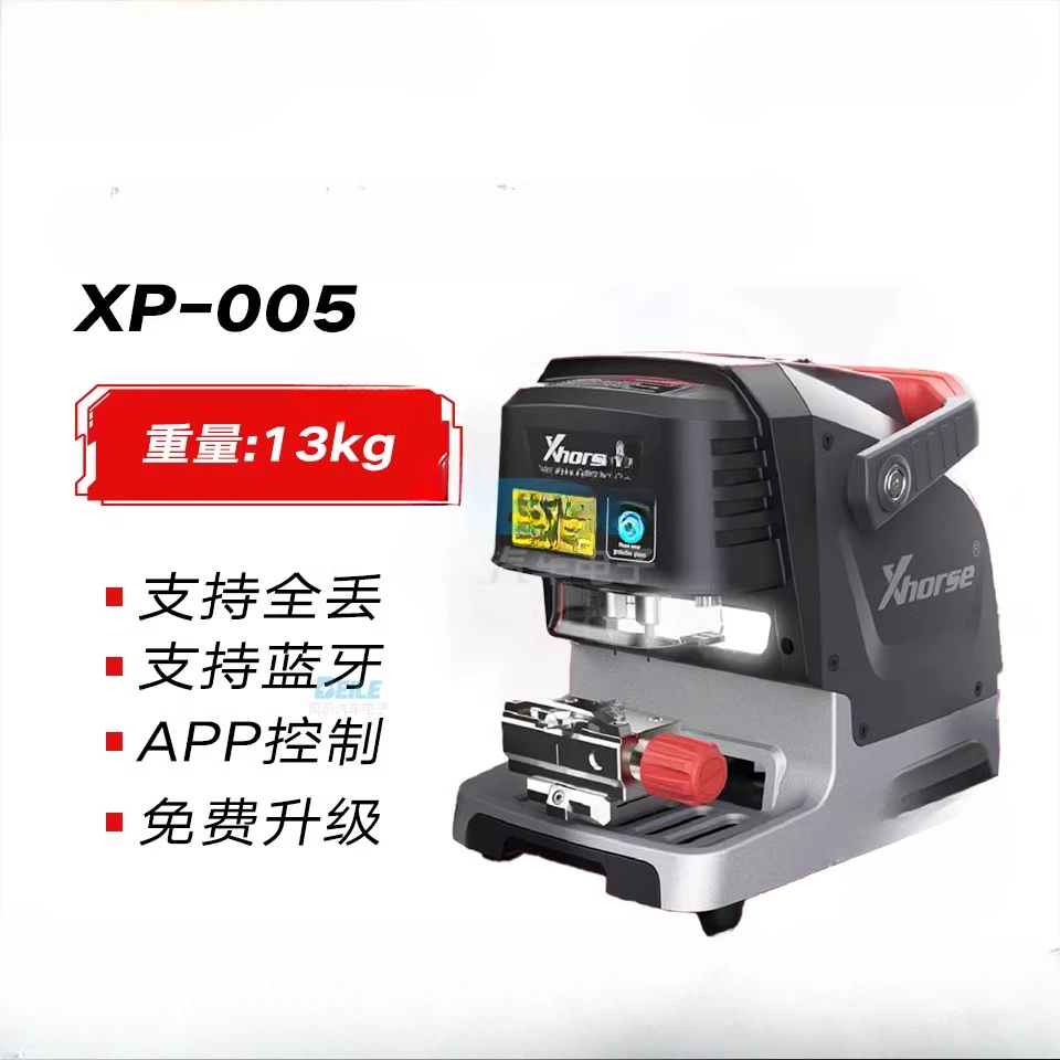 VVDI Dolphin 005 Numerical Control Machine Bald Eagle Dolphin Numerical Control Machine XP-005 CNC Key Machine Chinese version