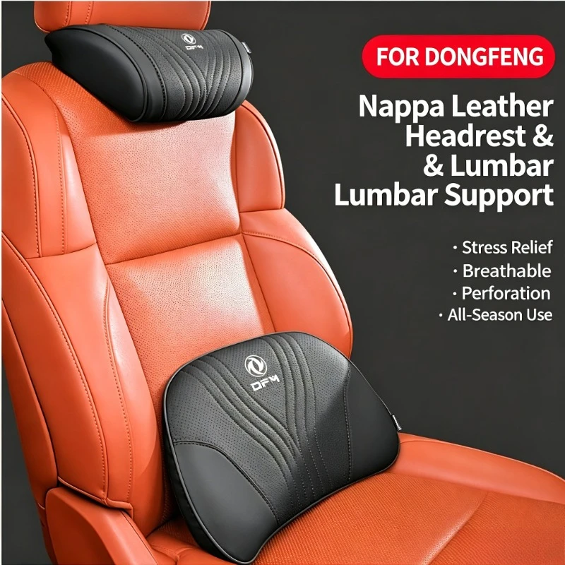 Nappa Leather Perforated  Four Season Car Headrest Lumbar Support Pillow for Dongfeng Fengshen Yixuan E70AX7 Haohan Haoji SKY