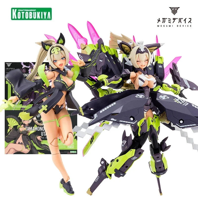 Kotobukiya MEGAMI APPARAAT ASRA TAMAMONOMAE 1/12 schaal figuur – hoogwaardig verzamelmodel, perfect cadeau voor jongens