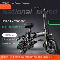 Permanent Folding Electric Bicycle Small-sized Designated-driver Electric Vehicle New National Standard Ultra-light Electric