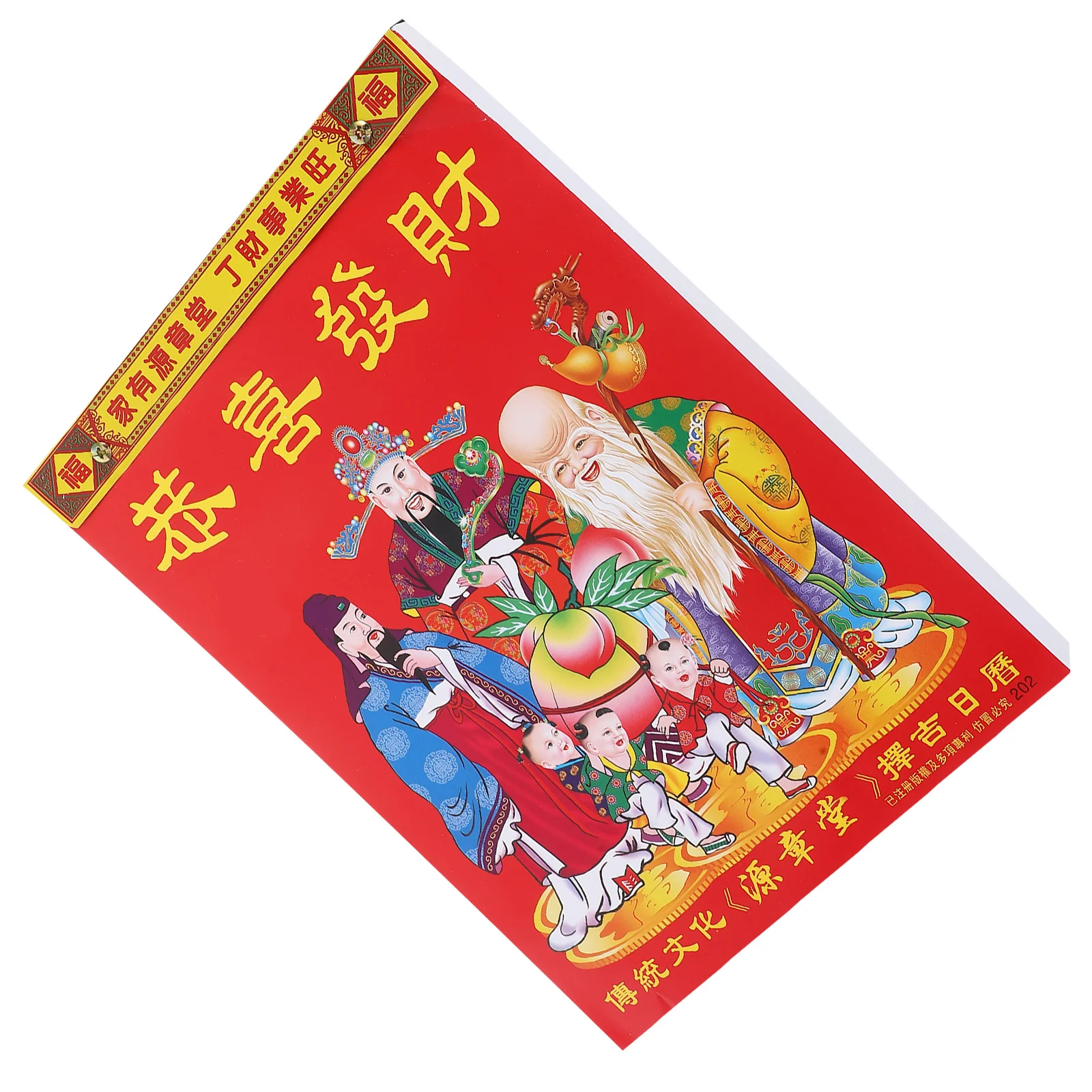 

16K Tear-Off Wall Calendar 2026 Year Of The Horse Chinese Zodiac Daily Lunar Hanging Calendar For Home Office Asian Style