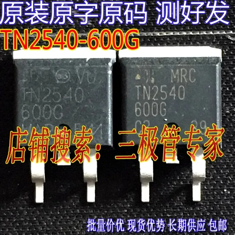 Used&Not NEW&Send after Measure Original imported disassembly original word TN2540-600G TN2540 600G patch/spot test