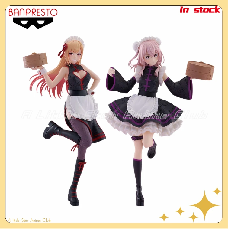 

Оригинальный BANPRESTO ESPRESTO My Dress-Up Darling MARIN KITAKAWA/INUI SAJUNA, горничная в китайском стиле