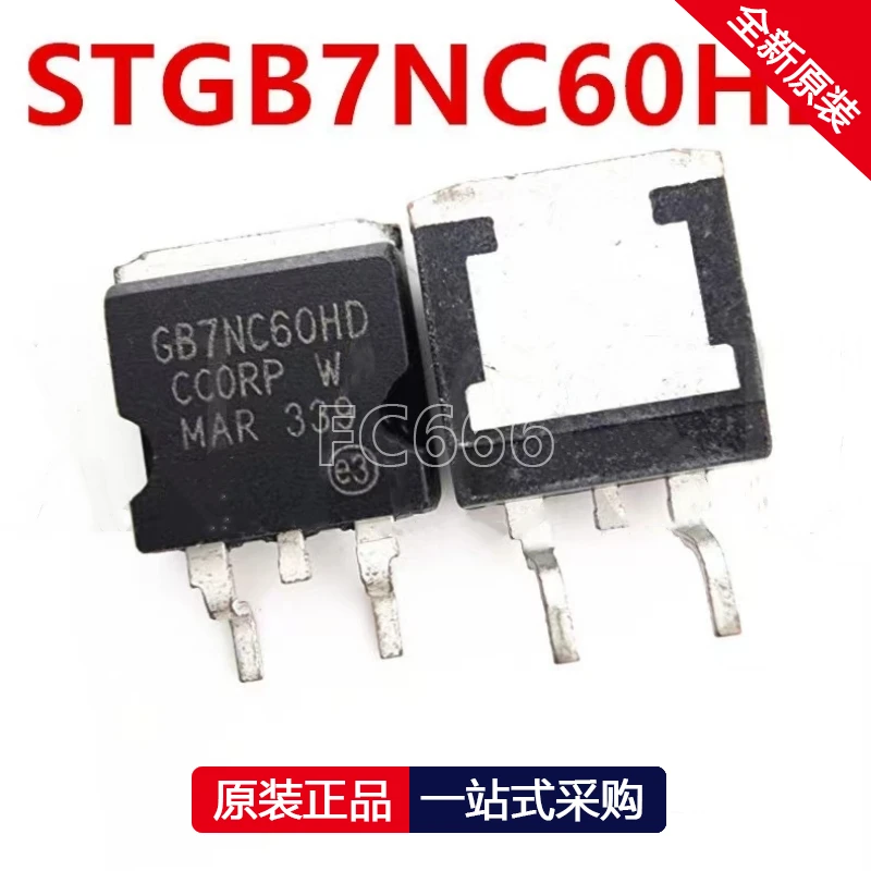 1PCS STGB7NC60HD GB7NC60HD 7A 600V TO-263  Insulated Gate Bipolar Transistor (IGBT)