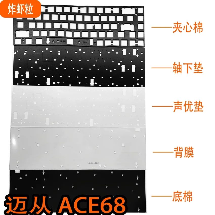 MCHOSE Ace68 Magnetic Axis Keyboard Dedicated Sound Package PORON Sandwich Cotton IXPE Axis PET Voice Actor