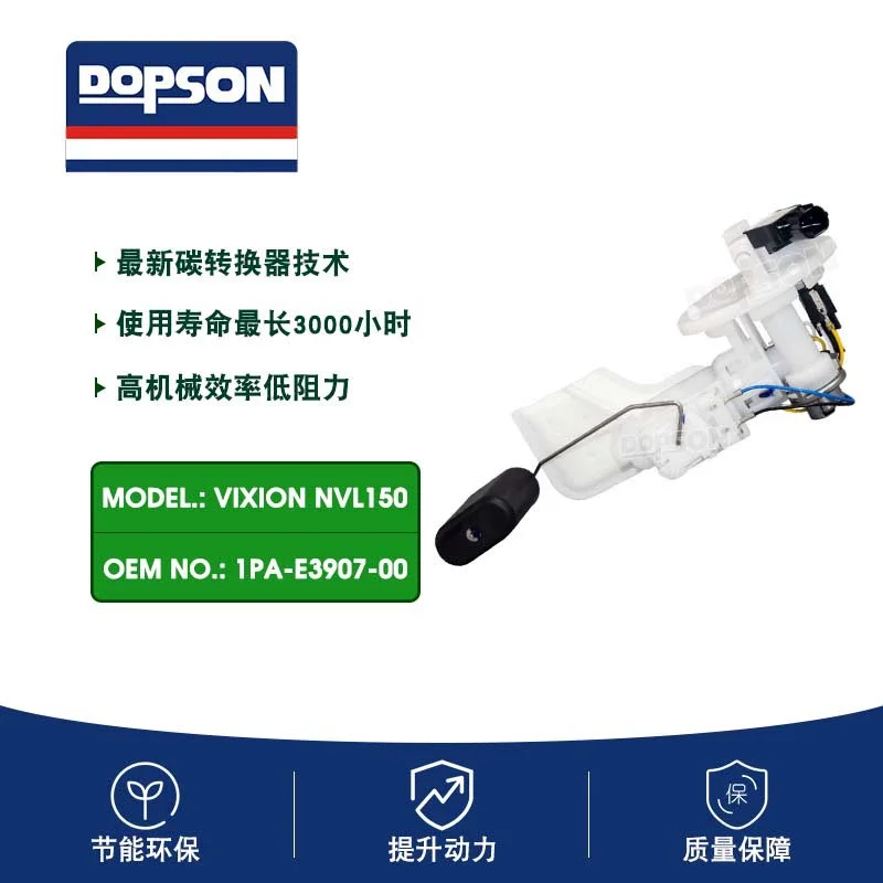 Motorcycle Pump Assembly 1Pa-E3907-00 1Pa-E3907-10 1Pae390700 1Pae390710 Suitable for Yamaha Nvl150