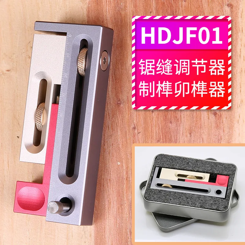 Woodworking Sliding Table Saw Gap Calibrator Tenon Head Allowance Compensation Block Tenon Auxiliary Tool