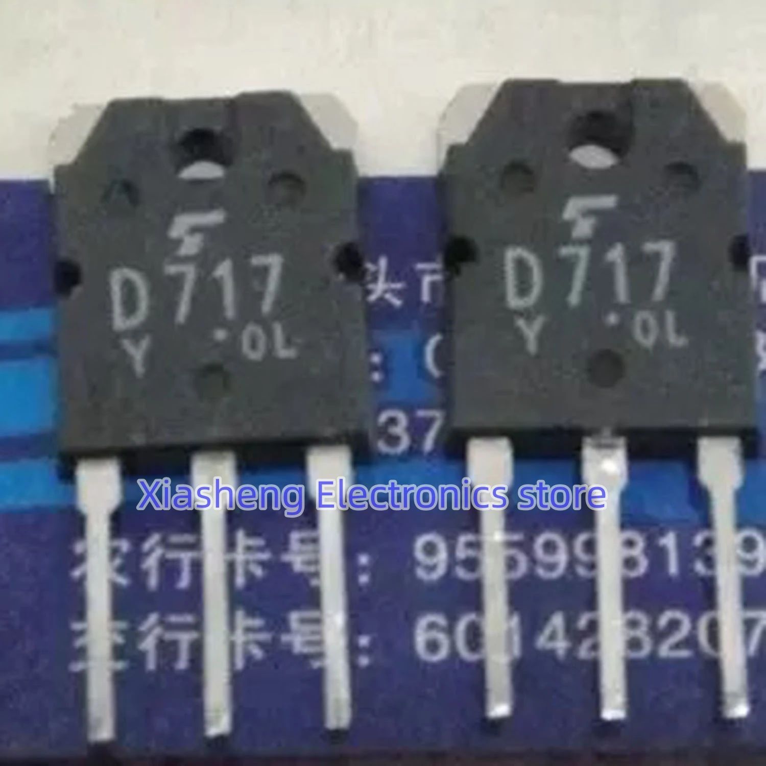 

New Original 10Pcs D717 2SD717 TO-3P Transistor In Stock Good Quality