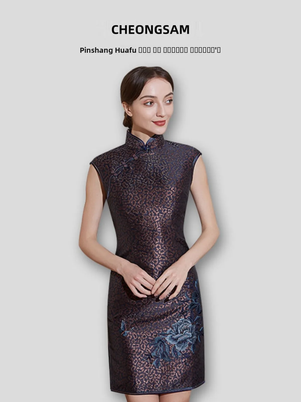 

Элегантное вышитое ципао в модном ретро-стиле, китайское, для церемоний и торжеств, из высококачественного полиэстера, с низким разрезом, без рукавов.