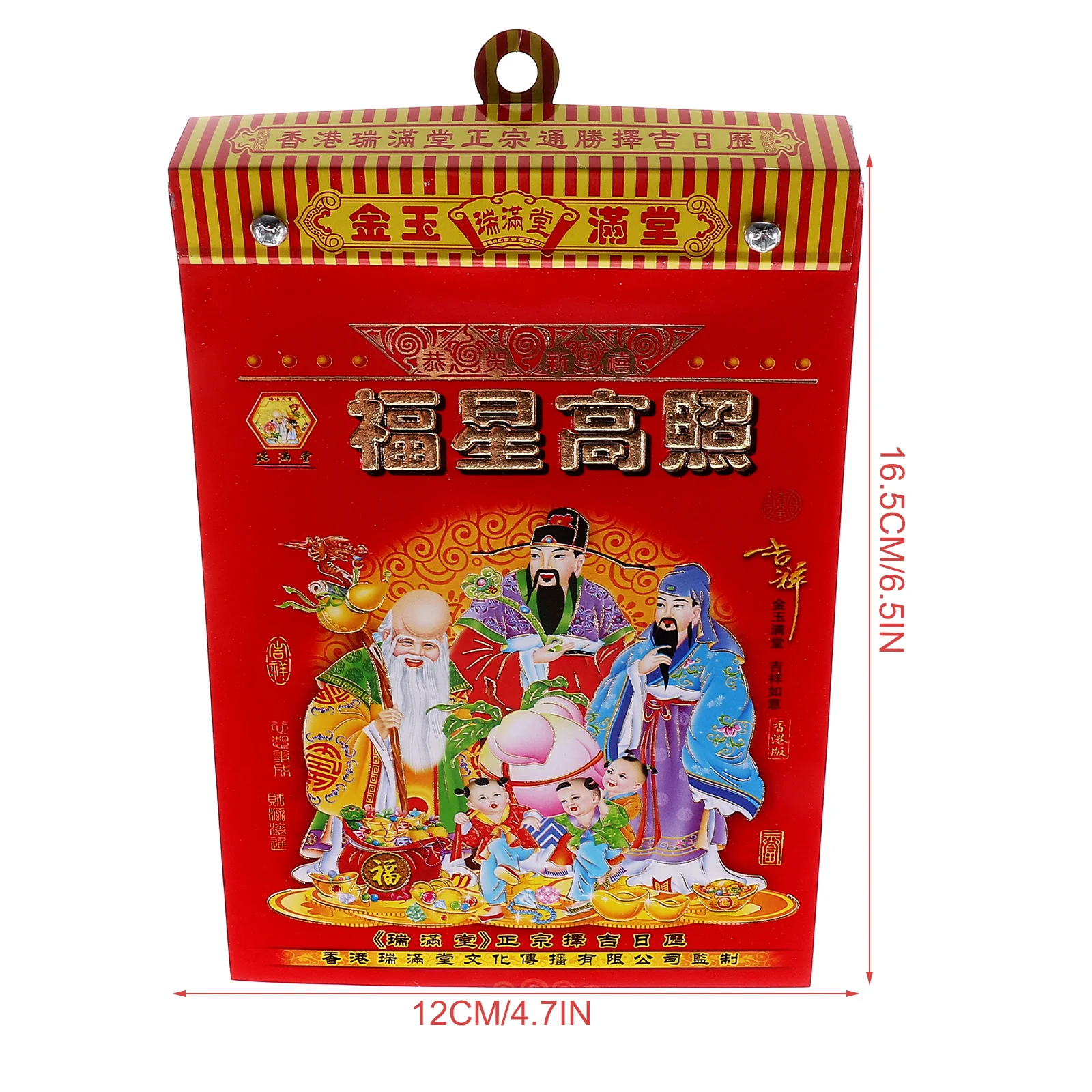 Chinese Style Traditional Household Hanging Lunar Calendar Paper Material Daily Wall Calendar Home Accessory