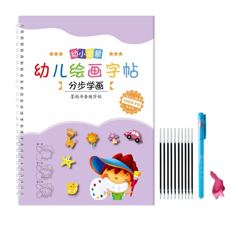 Kindergarten & Primary School Kids Doodle Book- 34 Patterns for Tracing & Drawing Practice with Magic Erasable Pen for Repeated