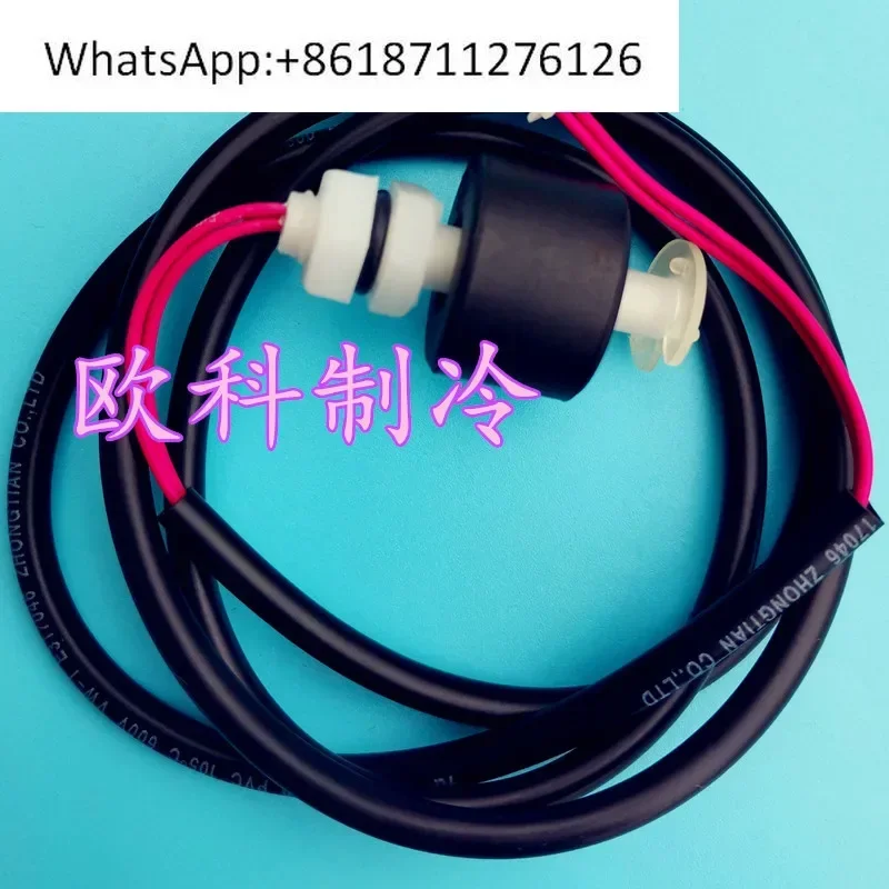 Air conditioning and refrigeration accessories Liquid level float Water level switch Liquid level sensor