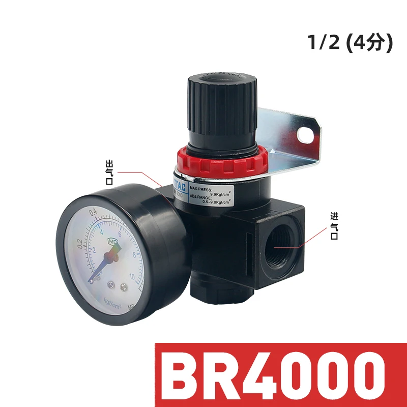 BR2000 G1/4 , BR3000 G3/8 , BR4000 G1/2 Pressure Switch Reduction Valve Pneumatic Mini Adjusting Air Compressor Regulator Filter