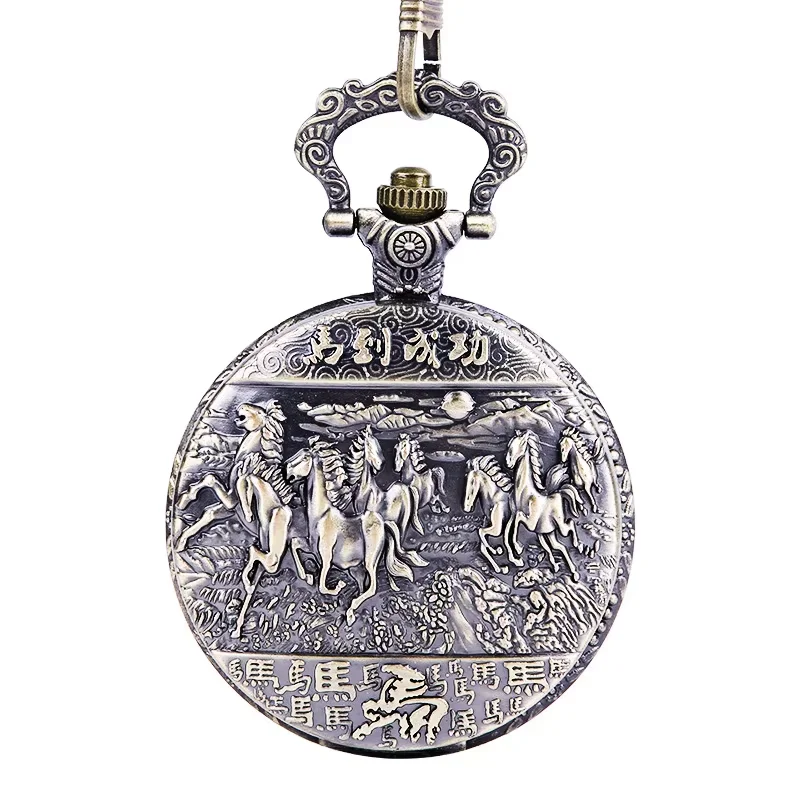 0 Reloj de bolsillo grande de bronce con diseño en relieve de ocho caballos, el significado de China, el caballo Wanma Pentium para el éxito, reloj de bolsillo