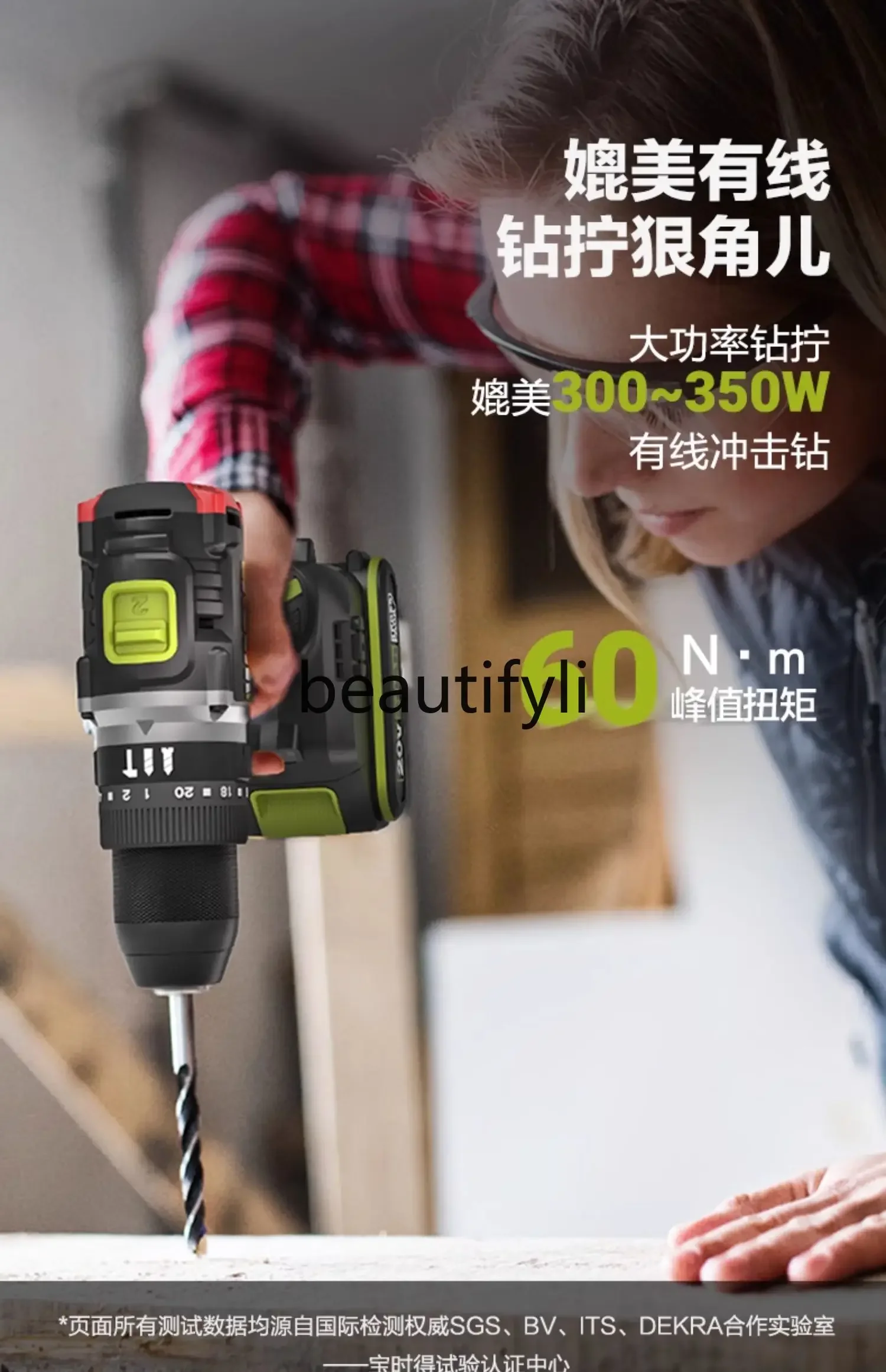 Lithium battery brushless impact drill WU369 rechargeable hand drill electric rotary hand drill power tool