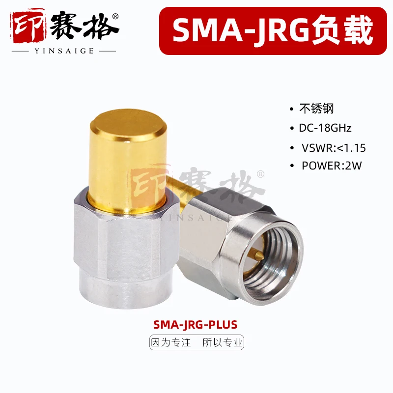 SMA Male Load 18GHZ Stainless Steel Reinforced 2W Test Load 50 Ohm Durable SMA-JR-PLUS