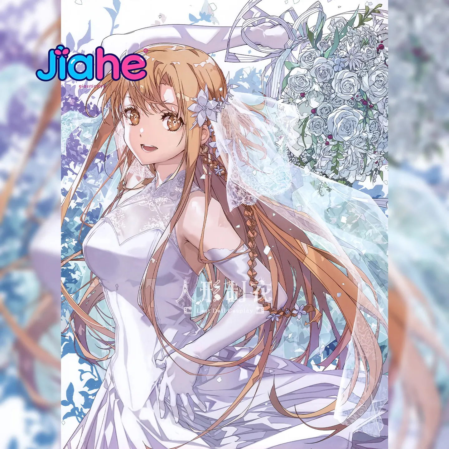 Yuuki Asuna Sword Art Online C - đánh giá và giá Anime Cosplay Female