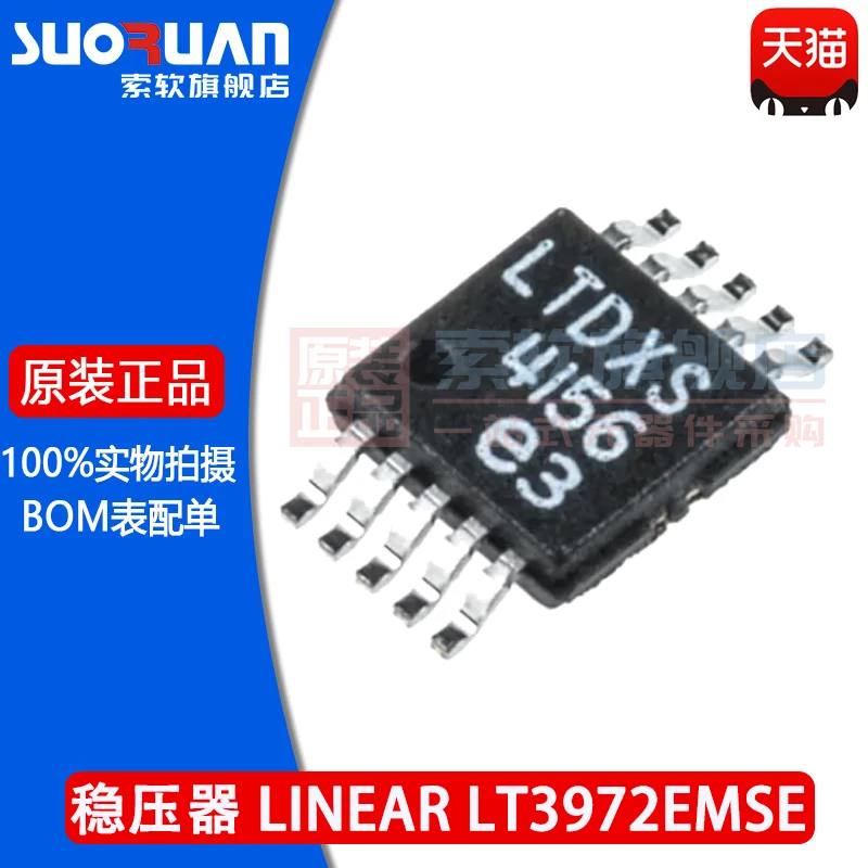 Free shipping    LT3972EMSE :LTDXS LT3972  MSOP10     10PCS