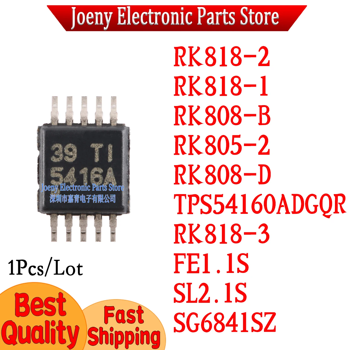 RK818-2 RK818-1 RK818-3 RK808-B RK805-2 RK808-D TPS54160ADGQR FE1.1S USB2.0 HUB SL2.2S 2.1 SG6841SZ PC shell