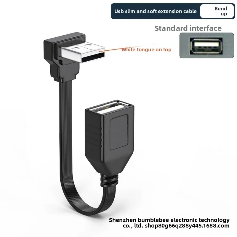 Flexible USB Extension Cable, 90-Degree USB Male-to-Female Adapter Cable, USB to USB-C Angled Cable, Flat Cable