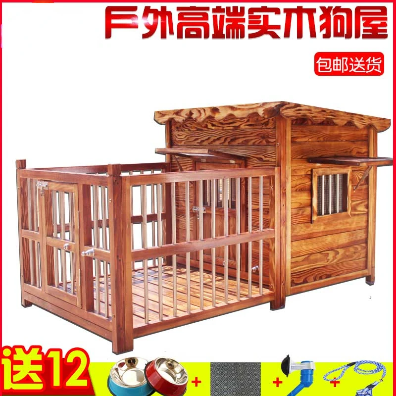 Outdoor solid wood dog house medium and large dog fence can be cleaned, and the four-season dog cage is waterproof.