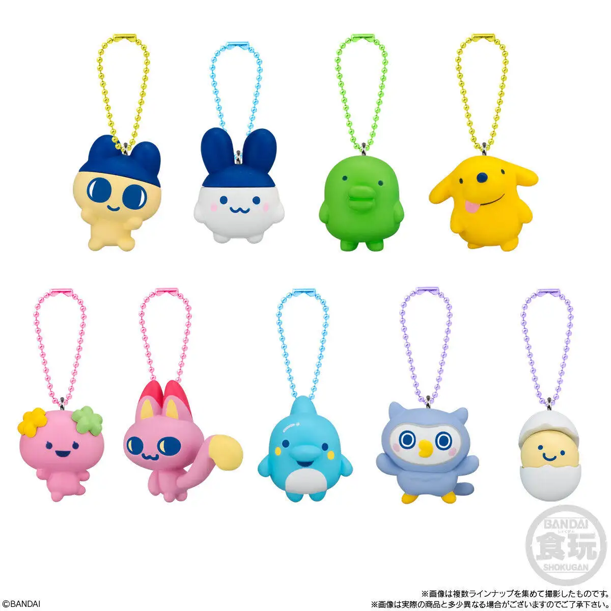 Bandai Tamagotchi Choco Box Electronic Pet Character Shaped